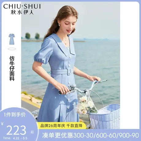 秋水伊人蓝色连衣裙夏装2022年新款女装复古单排扣翻领通勤连衣裙图片