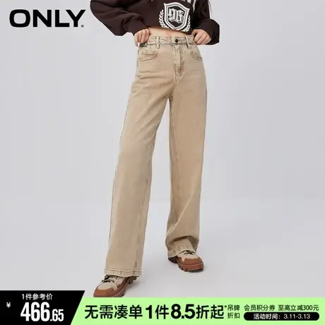 ONLY夏季时尚百搭减龄阔腿老爹裤高腰长裤牛仔裤女|123432071图片