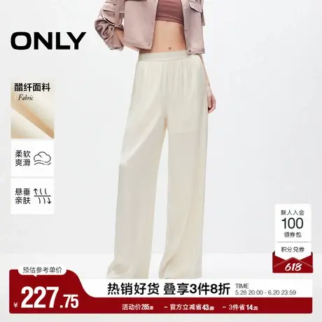 ONLY奥莱夏季个性时尚高腰轻薄宽松阔腿裤休闲裤女图片