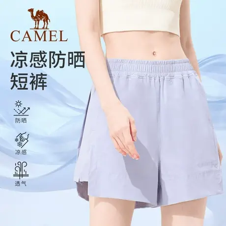 骆驼休闲短裤女春季防晒透气冰感瑜伽裤时尚训练运动健身短款裤子图片