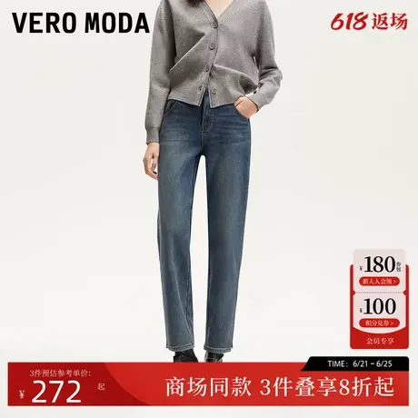 Vero Moda牛仔裤25夏季新款加绒加厚高腰复古九分牛仔裤325149034图片