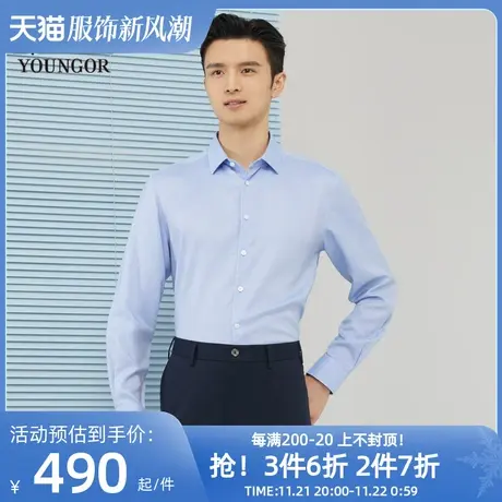 【商场同款】雅戈尔男士长袖衬衫春季商务休闲上班衬衫S1766图片
