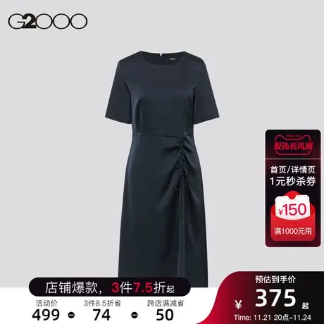 G2000女装缎面色丁布侧腰裙摆抽绳褶皱春夏商场同款淑女连衣裙图片