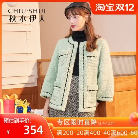 秋水伊人清仓2021年冬装女装时尚羊羔毛休闲小香风圆领仿皮草外套图片