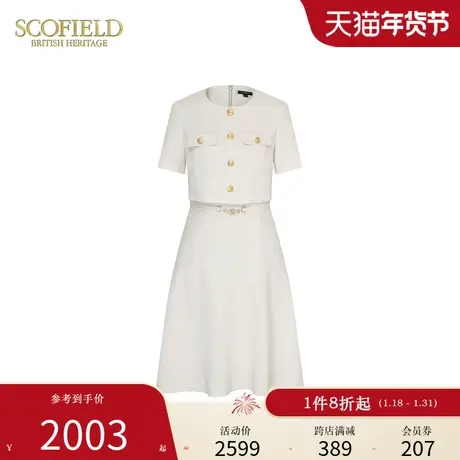 【naia醋酸】Scofield女装小香风短袖高级感假两件连衣裙夏季裙子图片