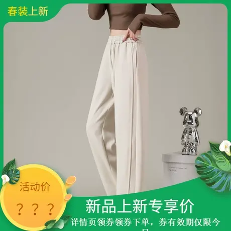 时尚气质休闲裤2024年春季新款女高腰百搭显瘦宽松通勤直筒长裤图片