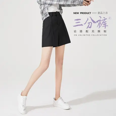 逸阳2023夏秋新款粉色A字短裤女士松紧高腰阔腿宽松三分休闲裤子图片