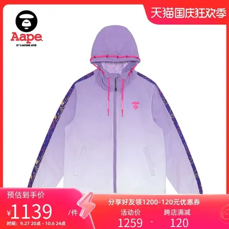 Aape旗舰店女装秋冬猿颜简约印花渐变抽绳沿帽设计外套7508XAI图片