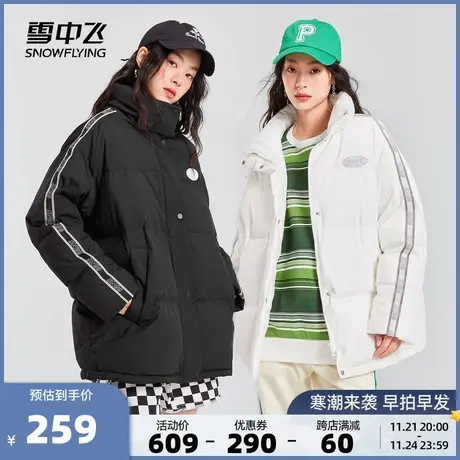 雪中飞26春韩版时尚运动休闲立领百搭廓形女士短款羽绒服外套青绿图片