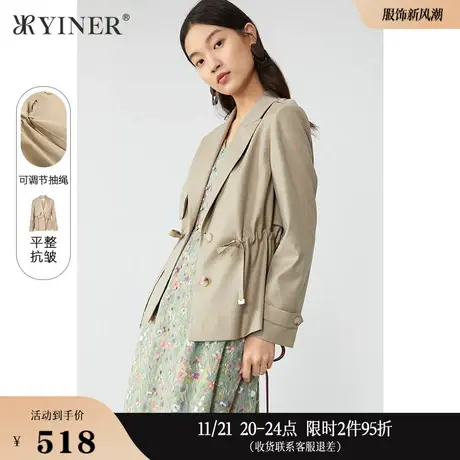 【提拉米苏系列】YINER音儿线上专选女装春季3公里出行短外套图片