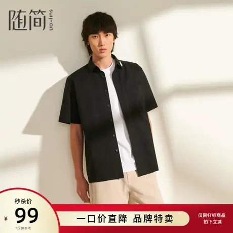【随简】男装夏季新款休闲纯棉衬衣潮流短袖衬衫男JSSG2503图片