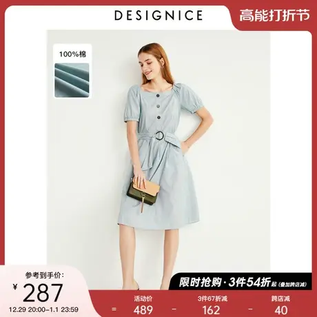 迪赛尼斯时尚泡泡袖收腰通勤气质法式赫本风中长裙连衣裙图片