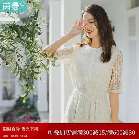 茵曼2023夏装新款双层翻领蕾丝网纱优雅淑女收腰短袖连衣裙图片