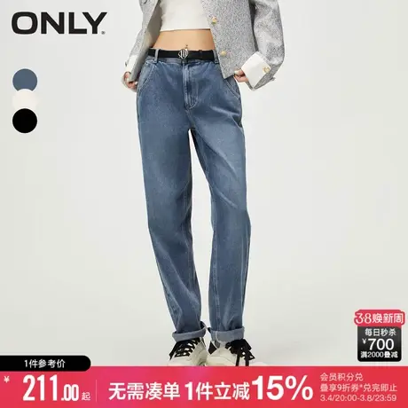 ONLY冬季潮流百搭高腰显瘦哈伦裤九分牛仔裤女|123449066图片