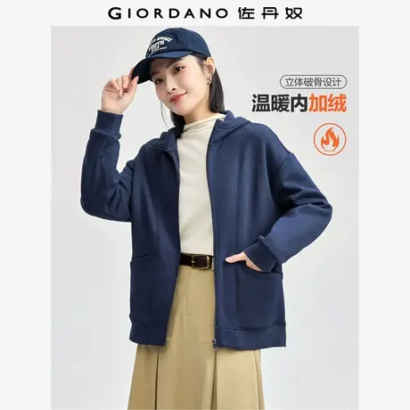 佐丹奴外套女装加绒破骨口袋连帽针织卫衣外套 05374871图片