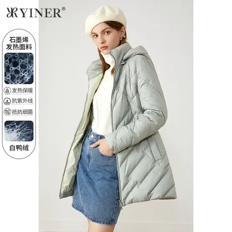 YINER音儿商场同款女装2021冬季新款时尚石墨烯发热羽绒服图片