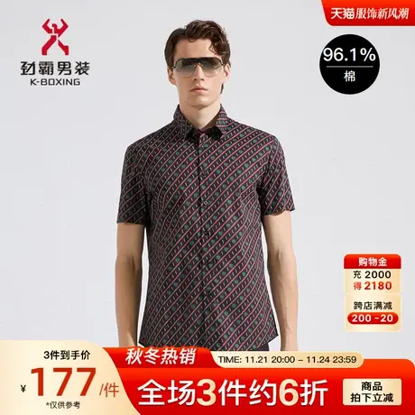 劲霸男装男士衬衣夏季撞色花系棉弹时尚个性短袖休闲衬衫FDCC2131图片