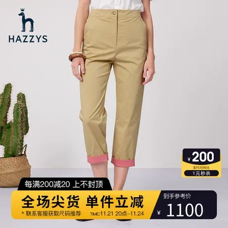 Hazzys哈吉斯脚口翻边休闲长裤女士新款通勤直筒裤图片