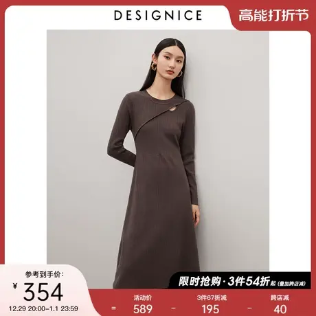 迪赛尼斯2023年冬季新款小众设计感高腰针织裙显瘦镂空长袖连衣裙图片