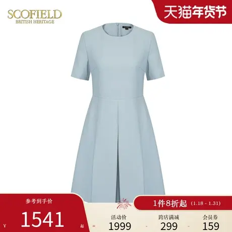 Scofield女装简约圆领短袖收腰薄荷绿连衣裙夏季裙子图片