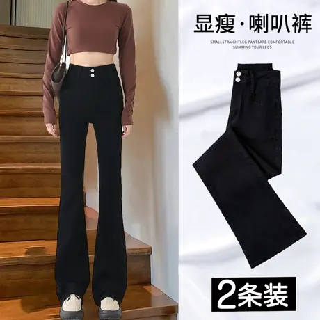 黑色微喇叭牛仔裤女春秋季2023年新款高腰显瘦修身弹力阔腿马蹄裤图片