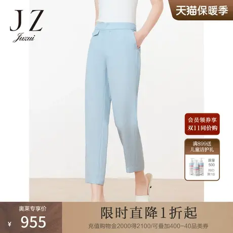 JZ玖姿商场同款通勤OL风休闲西裤女装2023夏季新款三醋酸裤子蓝色图片