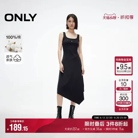 ONLY2025夏季新款简约背心裙U型领中长款A字不规则伞裙连衣裙女图片