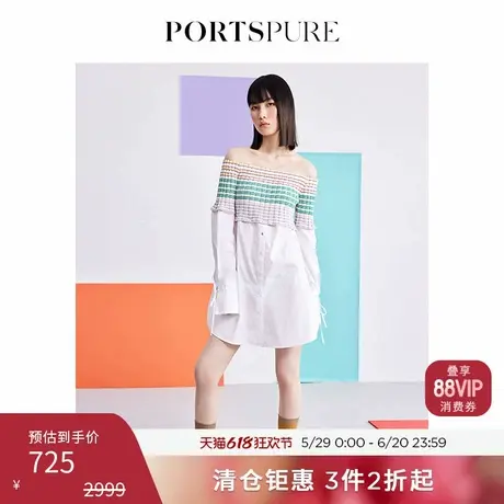 宝姿PORTSPURE女装时尚一字领拼接长袖衬衫连衣裙RD7D005AWC037图片