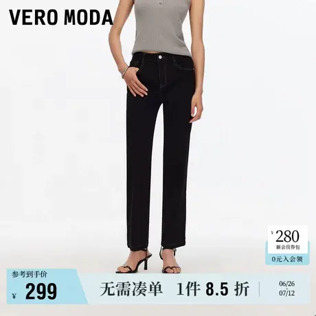 6.27上新Vero Moda牛仔裤女2025夏秋新款含莱赛尔纯色直筒九分裤图片
