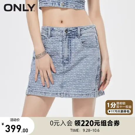 ONLY2023秋季新款通勤高腰A字阔腿裙裤短裤牛仔裤女图片