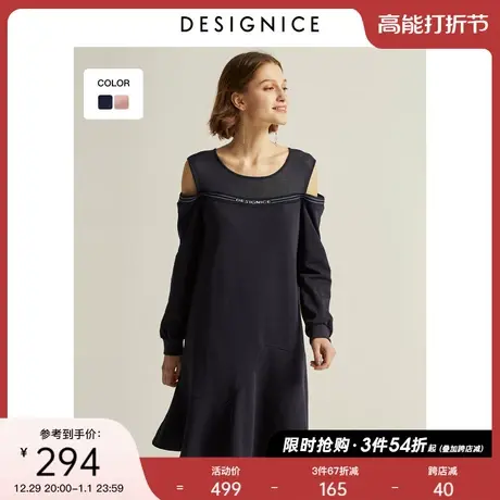 通勤风迪赛尼斯拼接字母印花露肩不规则中长裙卫衣连衣裙女图片