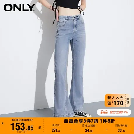 【上新】ONLY奥莱夏季高腰修身显瘦显腿长微喇叭牛仔裤女图片