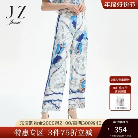 JZ玖姿奥莱夏季通勤简约自然腰花纯白薄款阔腿裤长裤图片
