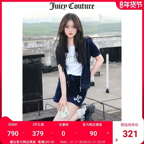 Juicy Couture橘滋美式夏季新款甜辣阔腿时尚百搭休闲运动短裤女图片