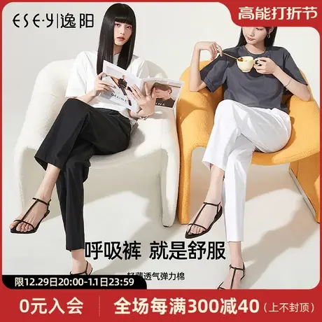 逸阳九分白色哈伦裤女2023年夏秋季新薄款高腰直筒宽松显瘦西装裤图片
