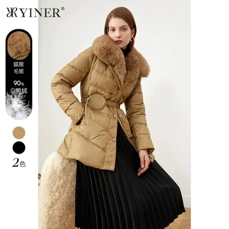 YINER音儿商场同款女装2022冬季新款时尚狐狸毛大翻领羽绒服图片