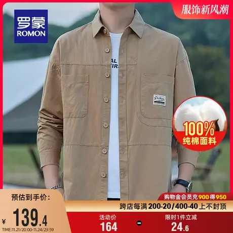 【纯棉】罗蒙男士翻领长袖衬衫2024春季新款户外工装易打理衬衣男图片