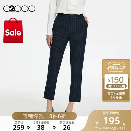 G2000女装春夏商务通勤正装西裤图片