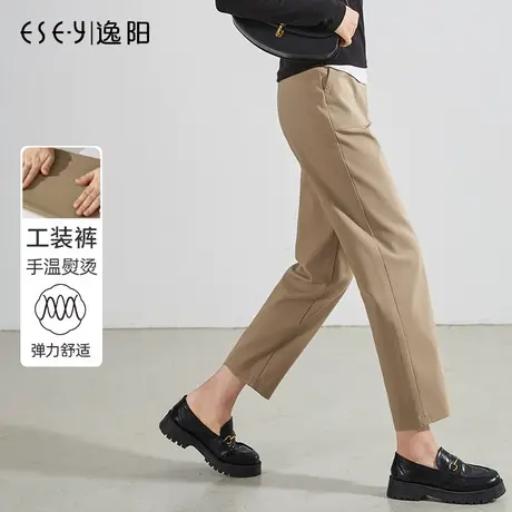 逸阳卡其色工装裤女2024春季新款手熨弯刀裤抗皱休闲九分哈伦裤子图片