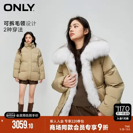 ONLY2023冬季新款时尚百搭90白鹅绒保暖收腰羽绒服女|123423027图片