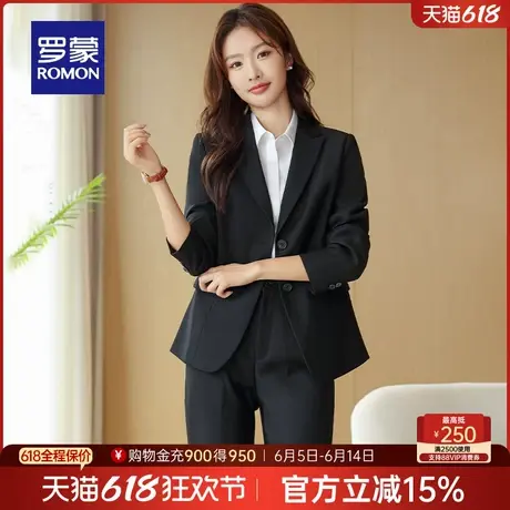 罗蒙女士西服套装2025春季通勤都市职业装气质商务休闲正装套西女图片