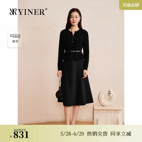 【小蛮腰】YINER音儿专选2025春季新款法式小V领假两件针织连衣裙图片