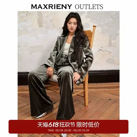 【奥莱】MAXRIENY垂坠感西装裤基础裤阔腿丝绒长裤图片