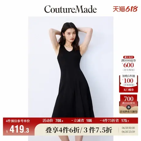 CoutureMade连衣裙子春秋舒适优雅气质简约罗纹修身无袖吊带裙图片