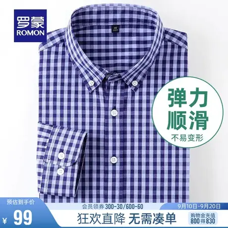 【直降】罗蒙男士商务休闲衬衫秋季百搭中青年格子工装长袖衬衣男商品大图