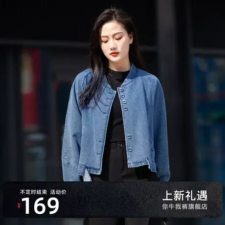 设计感小众牛仔外套女2024新款秋冬季小香风开衫女装立领无领上衣图片