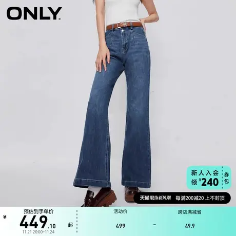 ONLY奥莱春季休闲潮流气质高腰喇叭裤牛仔裤女图片