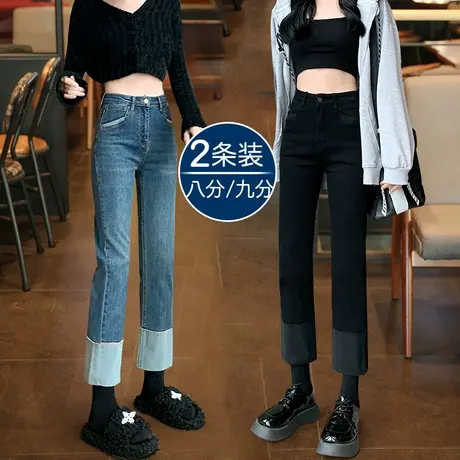 黑色九分直筒牛仔裤女夏季2023年新款梨形身材显瘦设计感烟管裤子图片