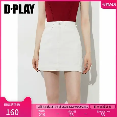 DPLAY2025年夏季新款白色半身裙女时尚修身短款水洗牛仔裙子短裙图片