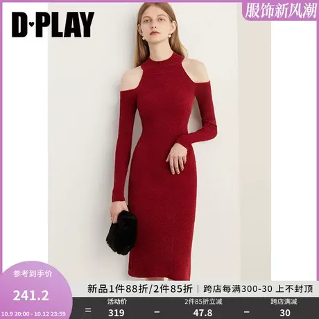 DPLAY2023冬氛围感果酱红镂空修身长款针织连衣裙回门服敬酒服图片